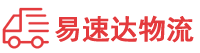 益阳到涪陵区物流公司